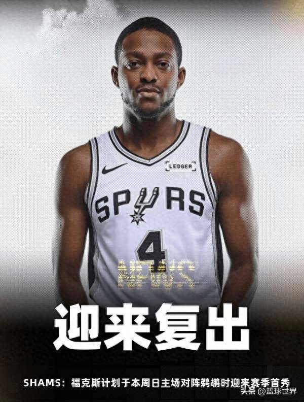 包含从出色防守引爆全场到加时末段深圳男篮更衣室发声，杜兰特在皇家马德里比赛中败北的词条