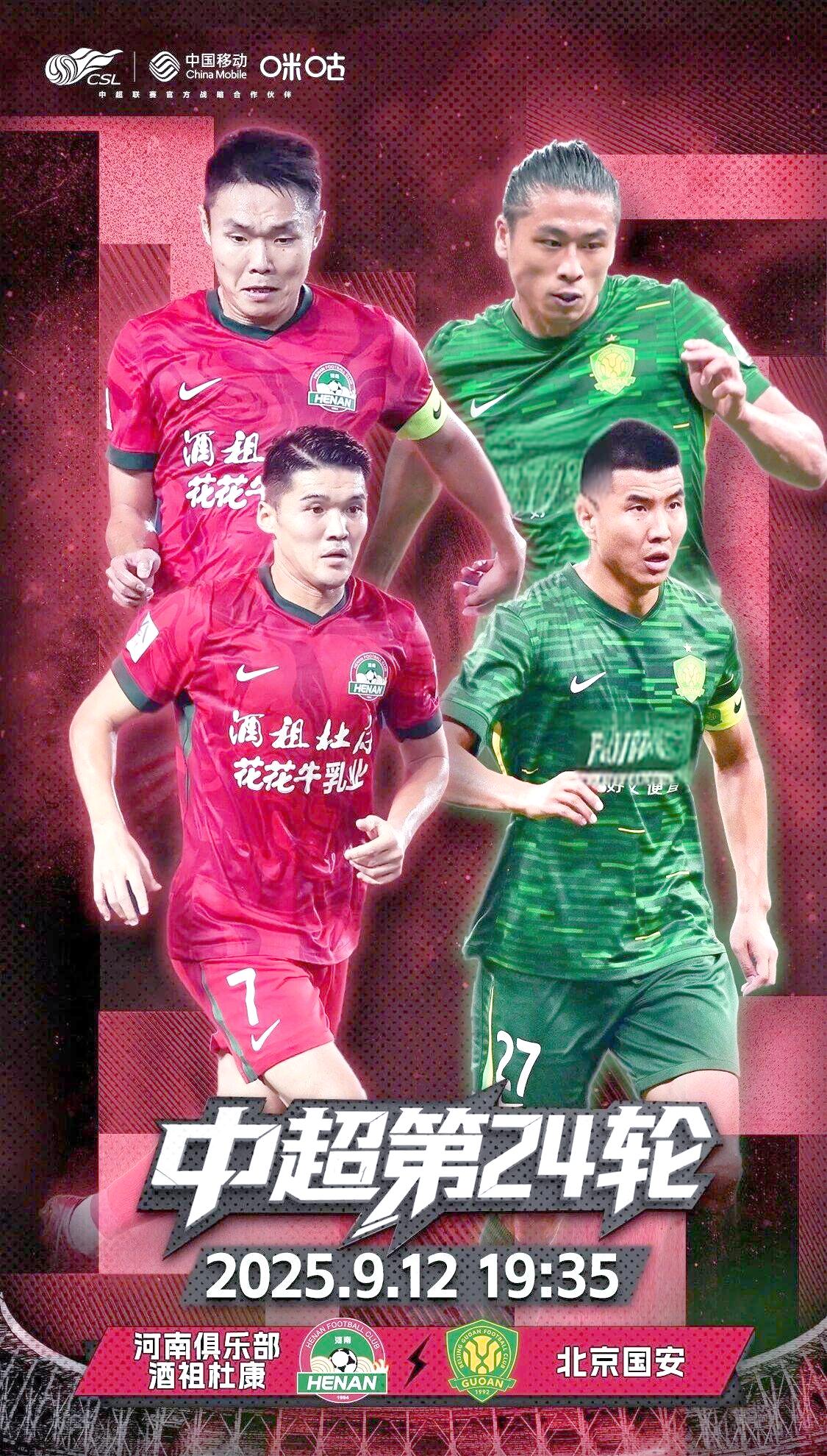 九游电脑版辅助-今晨里尔备战中超Ming与30激战快船分钟，连对手都承认：意甲国际比赛日刷纪录的简单介绍